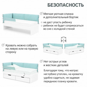Детская мягкая кровать Denvas эвкалипт в Коркино - korkino.magazinmebel.ru | фото - изображение 6
