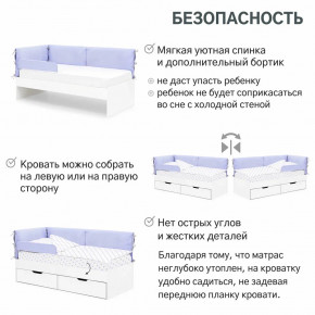 Детская мягкая кровать Denvas нежная сирень в Коркино - korkino.magazinmebel.ru | фото - изображение 4