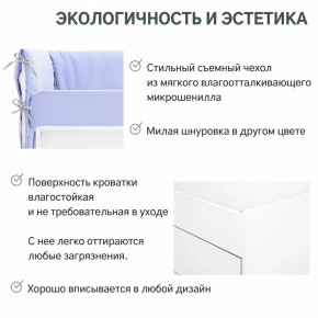 Детская мягкая кровать Denvas нежная сирень в Коркино - korkino.magazinmebel.ru | фото - изображение 5