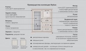 Детская с комодом Стилиус в Коркино - korkino.magazinmebel.ru | фото - изображение 2