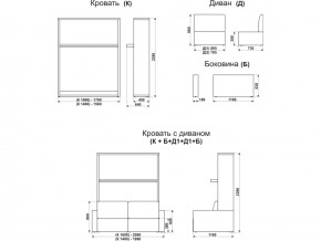 Диван-кровать трансформер Смарт 1 КД1400 в Коркино - korkino.magazinmebel.ru | фото - изображение 9