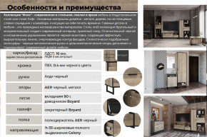Гостиная Фолк в Коркино - korkino.magazinmebel.ru | фото - изображение 2