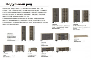 Гостиная Марсель фасад Меренга, корпус Дуб Крафт Табачный в Коркино - korkino.magazinmebel.ru | фото - изображение 4