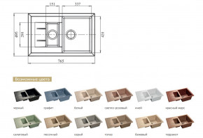 Каменная мойка GranFest Quadro GF-Q775KL в Коркино - korkino.magazinmebel.ru | фото - изображение 2