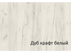 Комод с 4-мя ящиками и дверкой СГ Вега в Коркино - korkino.magazinmebel.ru | фото - изображение 2