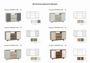 Комодино Moderno-1400 Ф5 в Коркино - korkino.magazinmebel.ru | фото - изображение 2