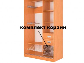 Корзина (комплект 2шт) в Коркино - korkino.magazinmebel.ru | фото