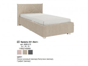 Кровать 0.9 Бест с основанием в Коркино - korkino.magazinmebel.ru | фото