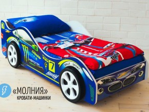 Кровать детская машина Молния в Коркино - korkino.magazinmebel.ru | фото - изображение 2