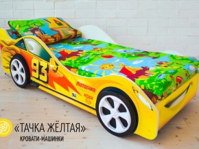 Кровать детская машина Тачка Желтая в Коркино - korkino.magazinmebel.ru | фото - изображение 2
