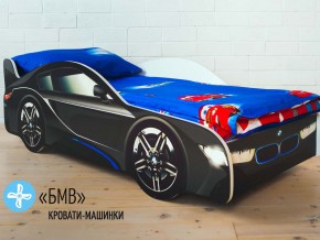 Кровать детская машинка БМВ в Коркино - korkino.magazinmebel.ru | фото