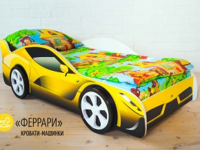 Кровать детская машинка Феррари в Коркино - korkino.magazinmebel.ru | фото - изображение 2