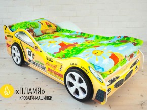 Кровать детская машинка Пламя в Коркино - korkino.magazinmebel.ru | фото - изображение 2