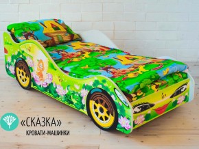 Кровать детская машинка Сказка в Коркино - korkino.magazinmebel.ru | фото