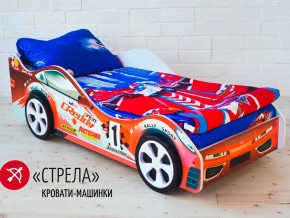 Кровать детская машинка Стрела в Коркино - korkino.magazinmebel.ru | фото - изображение 2