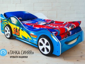 Кровать детская машинка Тачка Синяя в Коркино - korkino.magazinmebel.ru | фото - изображение 2