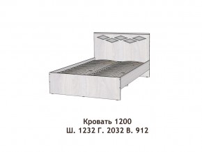 Кровать Диана 1200 в Коркино - korkino.magazinmebel.ru | фото - изображение 2