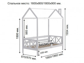 Кровать Домик Аист-1 Классика белый 1600х800 в Коркино - korkino.magazinmebel.ru | фото - изображение 2