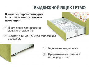 Кровать с ящиком Letmo авокадо (рогожка) в Коркино - korkino.magazinmebel.ru | фото - изображение 11
