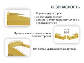 Кровать с ящиком Letmo горчичный (велюр) в Коркино - korkino.magazinmebel.ru | фото - изображение 4