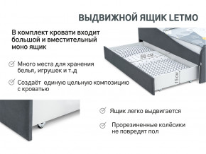 Кровать с ящиком Letmo графит (велюр) в Коркино - korkino.magazinmebel.ru | фото - изображение 12