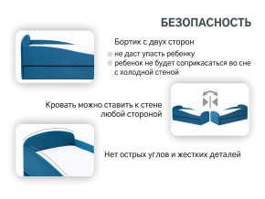 Кровать с ящиком Letmo морской (велюр) в Коркино - korkino.magazinmebel.ru | фото - изображение 12