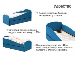 Кровать с ящиком Letmo морской (велюр) в Коркино - korkino.magazinmebel.ru | фото - изображение 14