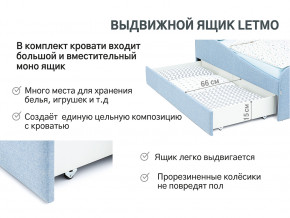 Кровать с ящиком Letmo небесный (рогожка) в Коркино - korkino.magazinmebel.ru | фото - изображение 13