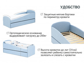 Кровать с ящиком Letmo небесный (рогожка) в Коркино - korkino.magazinmebel.ru | фото - изображение 14