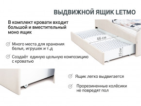 Кровать с ящиком Letmo ванильный (велюр) в Коркино - korkino.magazinmebel.ru | фото - изображение 4