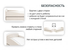 Кровать с ящиком Letmo ванильный (велюр) в Коркино - korkino.magazinmebel.ru | фото - изображение 5