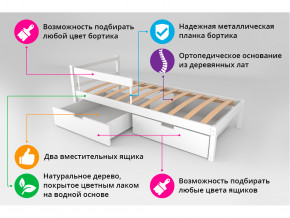 Кровать Svogen classic с ящиками и бортиком белый в Коркино - korkino.magazinmebel.ru | фото - изображение 3