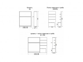 Кровать-трансформер Смарт 1 К 1400+Полка в Коркино - korkino.magazinmebel.ru | фото - изображение 9