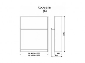 Кровать-трансформер Смарт 1 К1400 в Коркино - korkino.magazinmebel.ru | фото - изображение 2