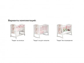 Кроватка белая Тедди в Коркино - korkino.magazinmebel.ru | фото - изображение 3