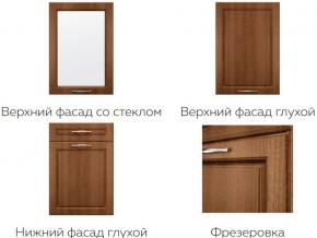 Кухня модульная Моника Stefany в Коркино - korkino.magazinmebel.ru | фото - изображение 7