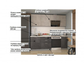 Кухонный гарнитур арт 6 Лофт 2200 мм в Коркино - korkino.magazinmebel.ru | фото - изображение 2