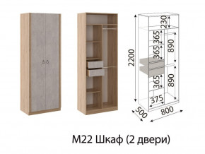 М22 Шкаф 2-х створчатый в Коркино - korkino.magazinmebel.ru | фото