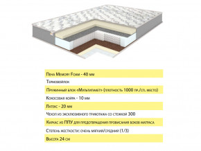 Матрас Эмма 160х200 в Коркино - korkino.magazinmebel.ru | фото - изображение 2