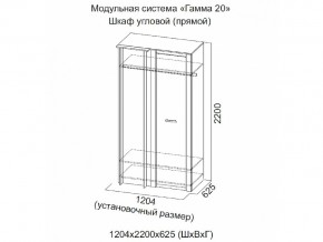 Шкаф угловой (прямой) Гамма 20 Сандал светлый в Коркино - korkino.magazinmebel.ru | фото - изображение 2