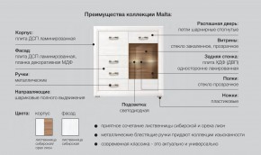 Спальня Мальта сибирская лиственница в Коркино - korkino.magazinmebel.ru | фото - изображение 5