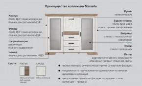 Спальня со шкафом Марсель ясень снежный в Коркино - korkino.magazinmebel.ru | фото - изображение 2