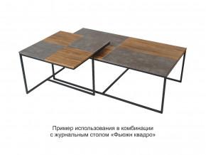 Стол журнальный Фьюжн квадро Дуб американский/серый бетон в Коркино - korkino.magazinmebel.ru | фото - изображение 2