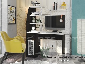 Стол компьютерный Скай в Коркино - korkino.magazinmebel.ru | фото