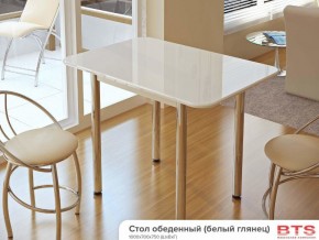 Стол обеденный белый глянец в Коркино - korkino.magazinmebel.ru | фото