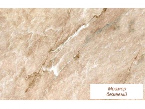 Столешница Мрамор бежевый глянец 26 мм в Коркино - korkino.magazinmebel.ru | фото - изображение 1