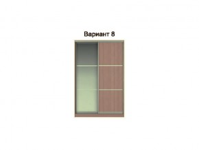 Вариант фасадов 8 в Коркино - korkino.magazinmebel.ru | фото